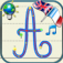 Learn to write cursive letters of the alphabet in upper and lower case with the sounds in English and French - basics for kids